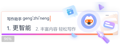 搜狗输入法15.3.0.1781