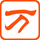 万能五笔输入法 v10.3.3,基于五笔输入法的输入法软件