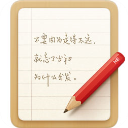 锤子便签电脑版「含模拟器」 官方版4.2.2