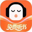 懒人听书电脑版「含模拟器」 官方版8.5.95
