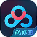 百度网盘AI修图 v3.8.6,智能化AI修图软件