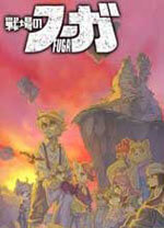 战场的赋格曲 v.1.72,角色扮演类策略游戏