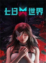 七日世界 v.1.18.25.18,多人在线开放世界生存游戏