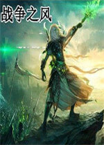 骑马与砍杀战争之风新纪元mod v6.33,无名氏制作的一款战团MOD