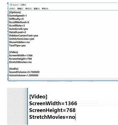 红色警戒2共和国之辉怎么全屏?红色警戒2共和国之辉设置全屏攻略截图