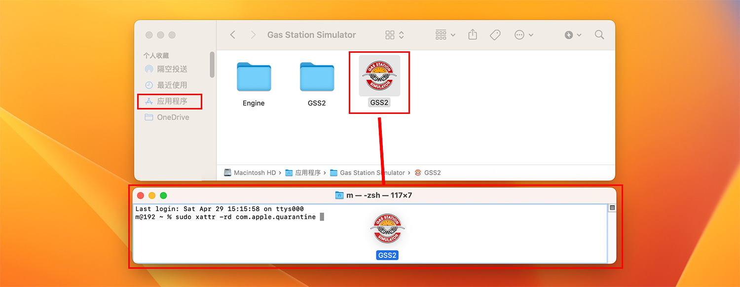 Mac安装APP必看 解决mac安装软件常见问题(新人必看)