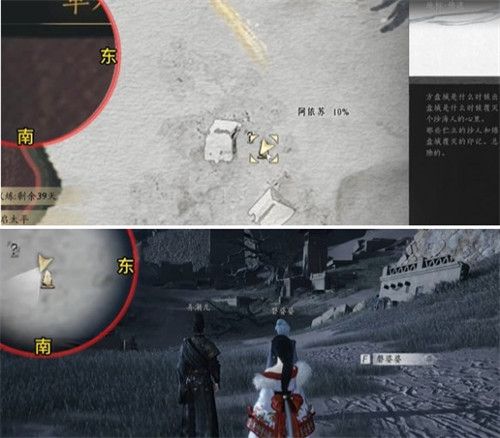 燕云十六声魂兮归兮任务如何完成 魂兮归兮任务攻略