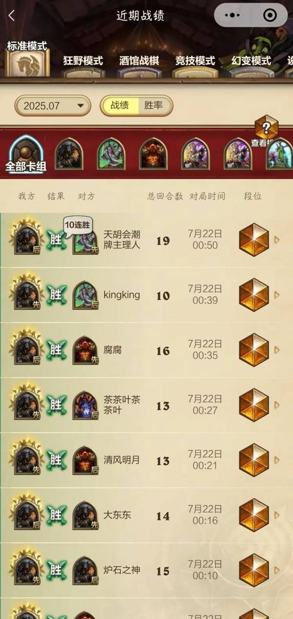 炉石传说任务猎怎么玩 任务猎卡组构筑推荐