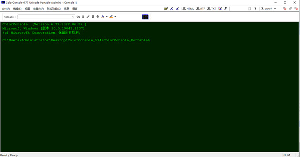 ColorConsole官方下载