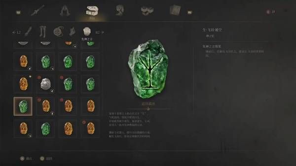 明末渊虚之羽红色谜题门怎么解 结局相关谜题答案分享