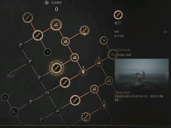 明末渊虚之羽长枪怎么加点 长枪技能加点推荐