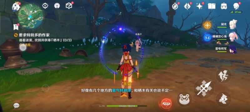 原神知比山继电石怎么放 知比山继电石摆放位置分享