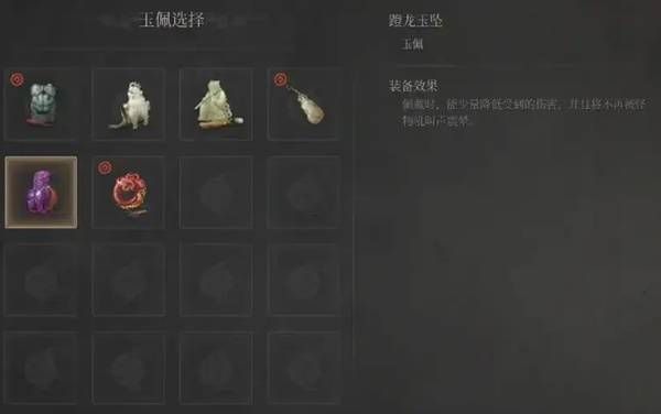 明末渊虚之羽大蚰蜒怎么打 大蚰蜒简单打法分享