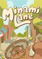 Minami Lane v.1.1.4,模拟经营游戏