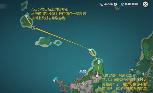 原神稻妻地图雷神瞳分布在哪 181个雷神瞳详细位置分布图一览