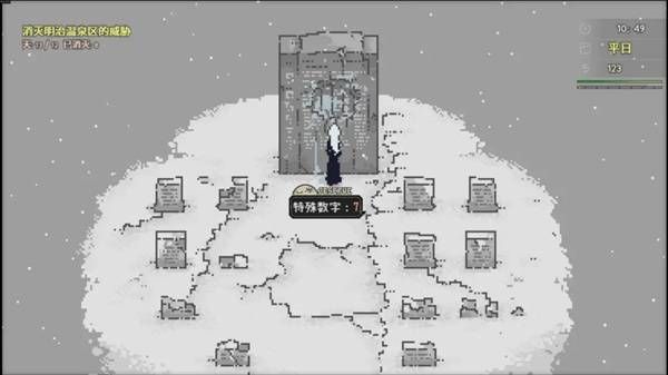 爱氏物语明治温泉石碑密码是什么 明治温泉石碑密码分享