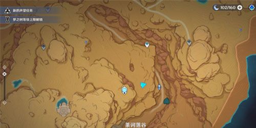 原神阿弗拉图之惑任务怎么做 阿弗拉图之惑任务攻略