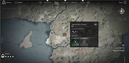 刺客信条影槙尾寺失落的卷页在哪 槙尾寺失落的卷页位置汇总