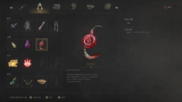 明末渊虚之羽无限回血流怎么玩 无限回血流BD分享