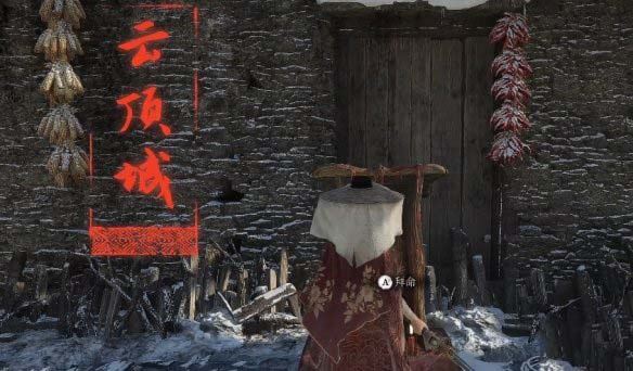 明末渊虚之羽云顶内城胖子在哪 云顶内城胖子位置分享