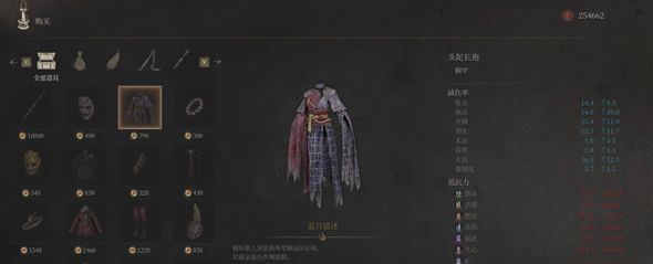 明末渊虚之羽二周目继承什么 二周目继承内容介绍