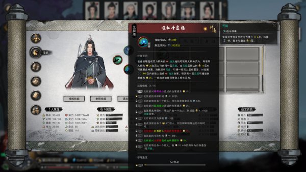 鬼谷八荒指修爆发流怎么玩 指修爆发流玩法推荐