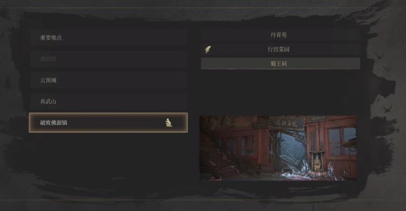 明末渊虚之羽安文思在哪 安文思位置介绍