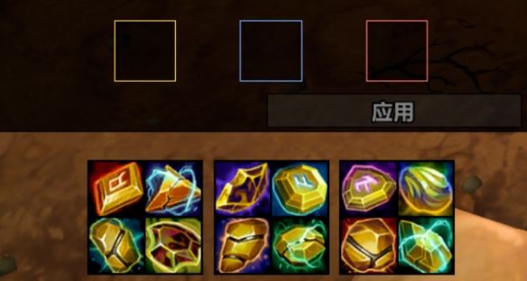 魔兽世界11.1怎么卡658海妖岛戒指 卡海妖岛戒指方法