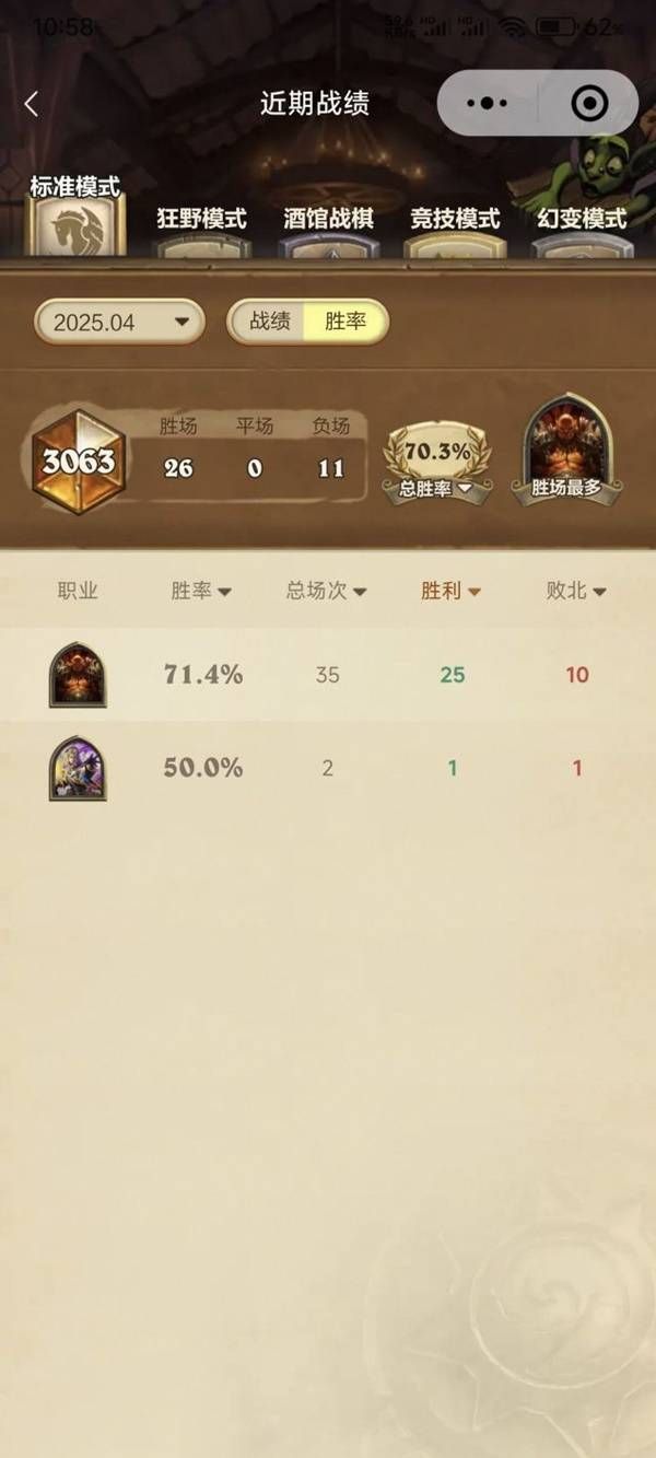 炉石传说龟战卡组怎么构筑 翡翠梦境龟战卡组分享