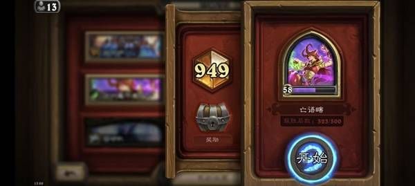 炉石传说亡语瞎怎么玩 亡语瞎代码分享及玩法讲解