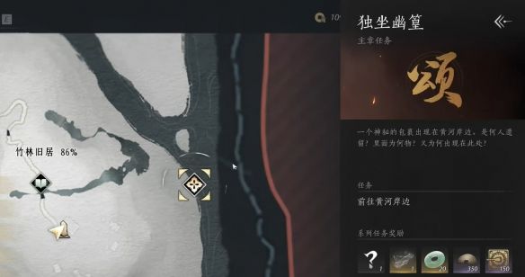 燕云十六声大唐歌怎么获取 大唐歌心法获得方法