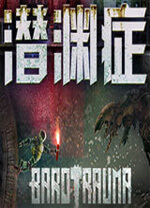 潜渊症(Barotrauma) v.1.11.4.1,非常恐怖的舰艇模拟合作生存类型的游戏