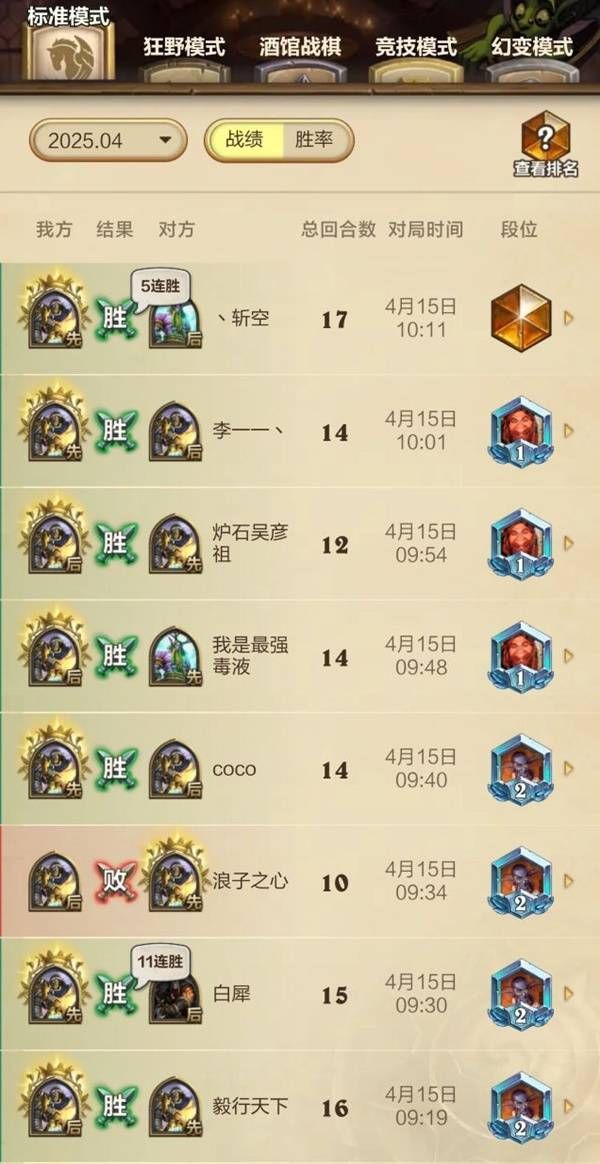 炉石传说船歌骑卡组怎么构筑 船歌骑卡组构筑分享