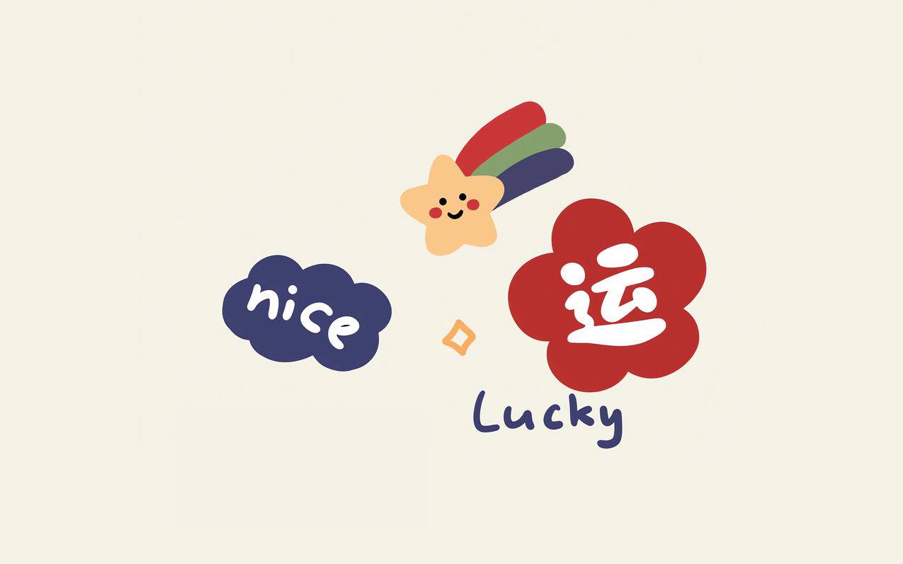 好运 nice 打工人可爱4k电脑壁纸3840x2400