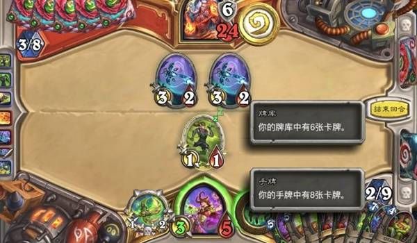 炉石传说岛民瞎怎么构筑 岛民瞎卡组推荐