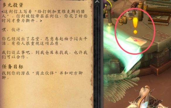 魔兽世界11.1暗索地精声望怎么刷 暗索地精声望速刷方法