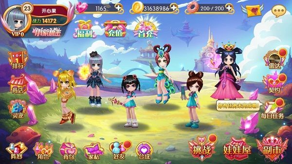 叶罗丽颜值系统怎么玩？颜值系统玩法介绍