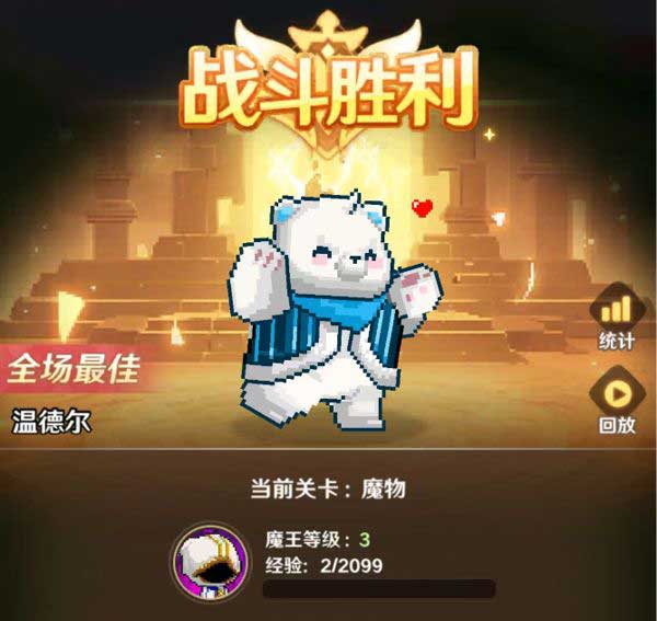 指尖像素城最强阵容是什么？最强阵容搭配推荐