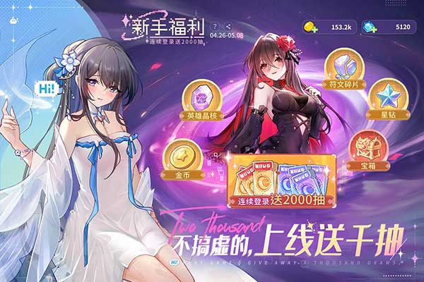 指尖像素城英雄有哪些？英雄图鉴介绍