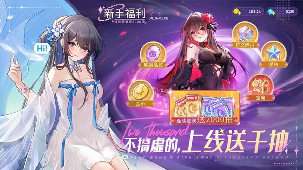 指尖像素城怎么玩？玩法介绍