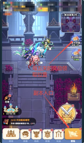 指尖像素城如何速成大魔王？闯关副本玩法攻略