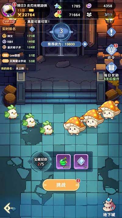 指尖像素城地下城怎么玩？地下城玩法介绍