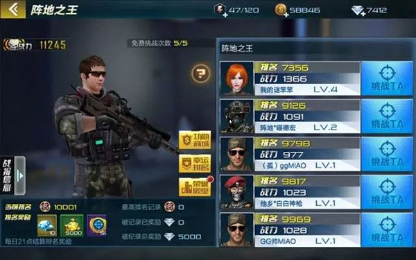 抢滩登陆3D阵地之王怎么玩？阵地之王模式玩法攻略