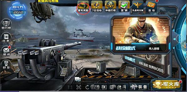 抢滩登陆3D小R新手玩家怎么玩？小R新手玩家充值玩法攻略