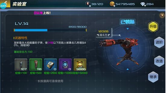 抢滩登陆3D武器如何增强战斗力？武器进阶玩法攻略