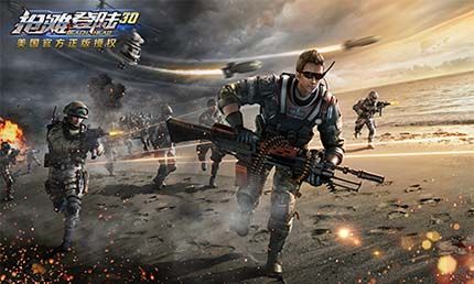 抢滩登陆3d如何成为大神？大神养成玩法攻略