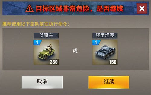 二战风云如何占领村庄？村庄占领玩法攻略