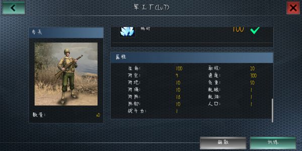 二战风云陆军兵种有哪些？陆军兵种克制关系攻略