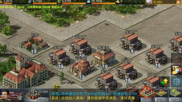 二战风云军衔怎么提升？军衔提升玩法攻略