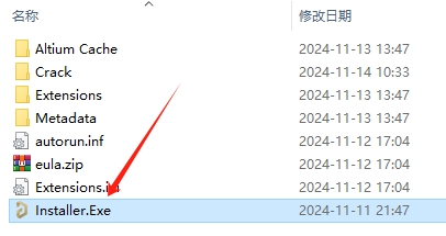 Altium Designer图文安装教程